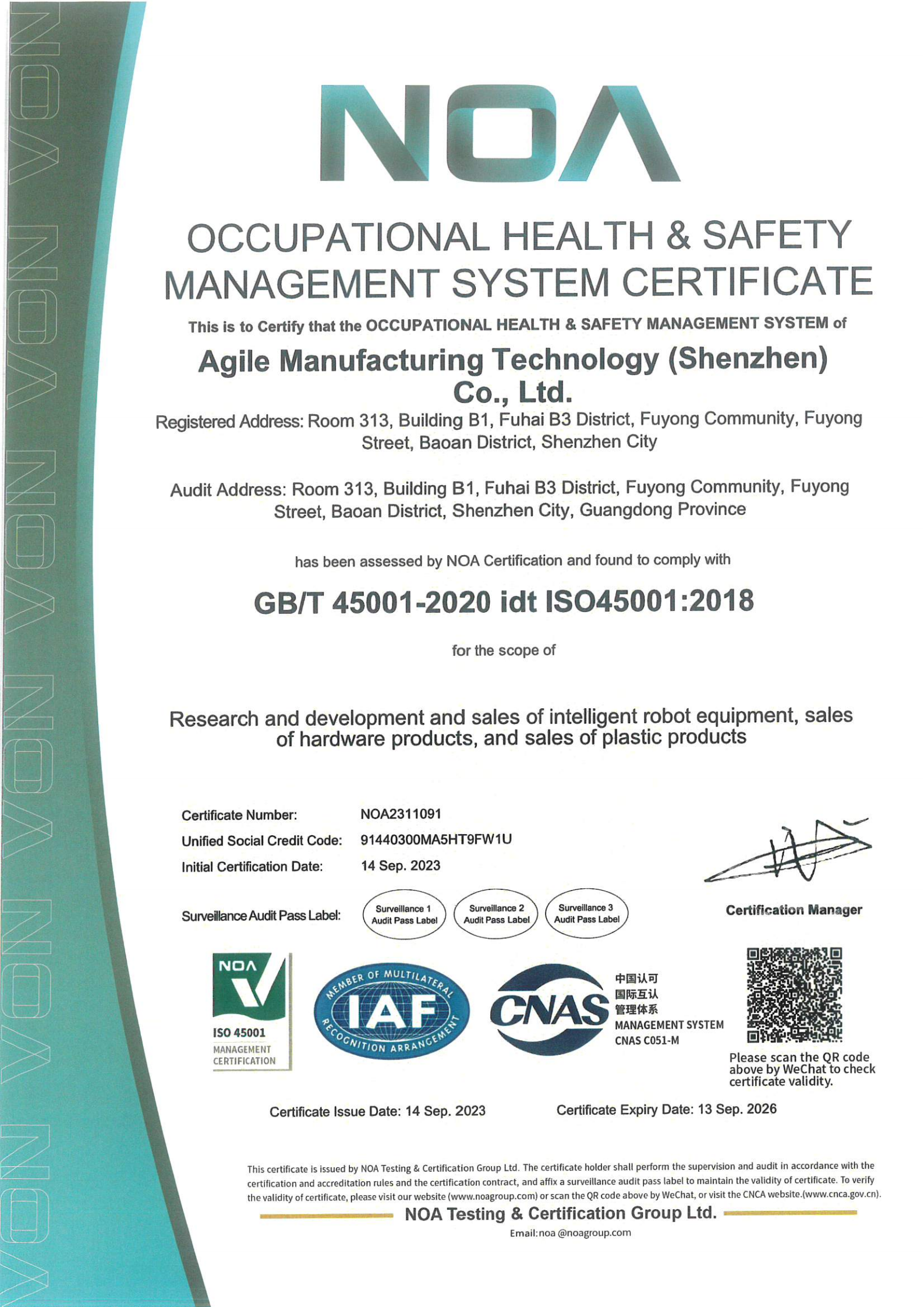 微信图片_20250113165419