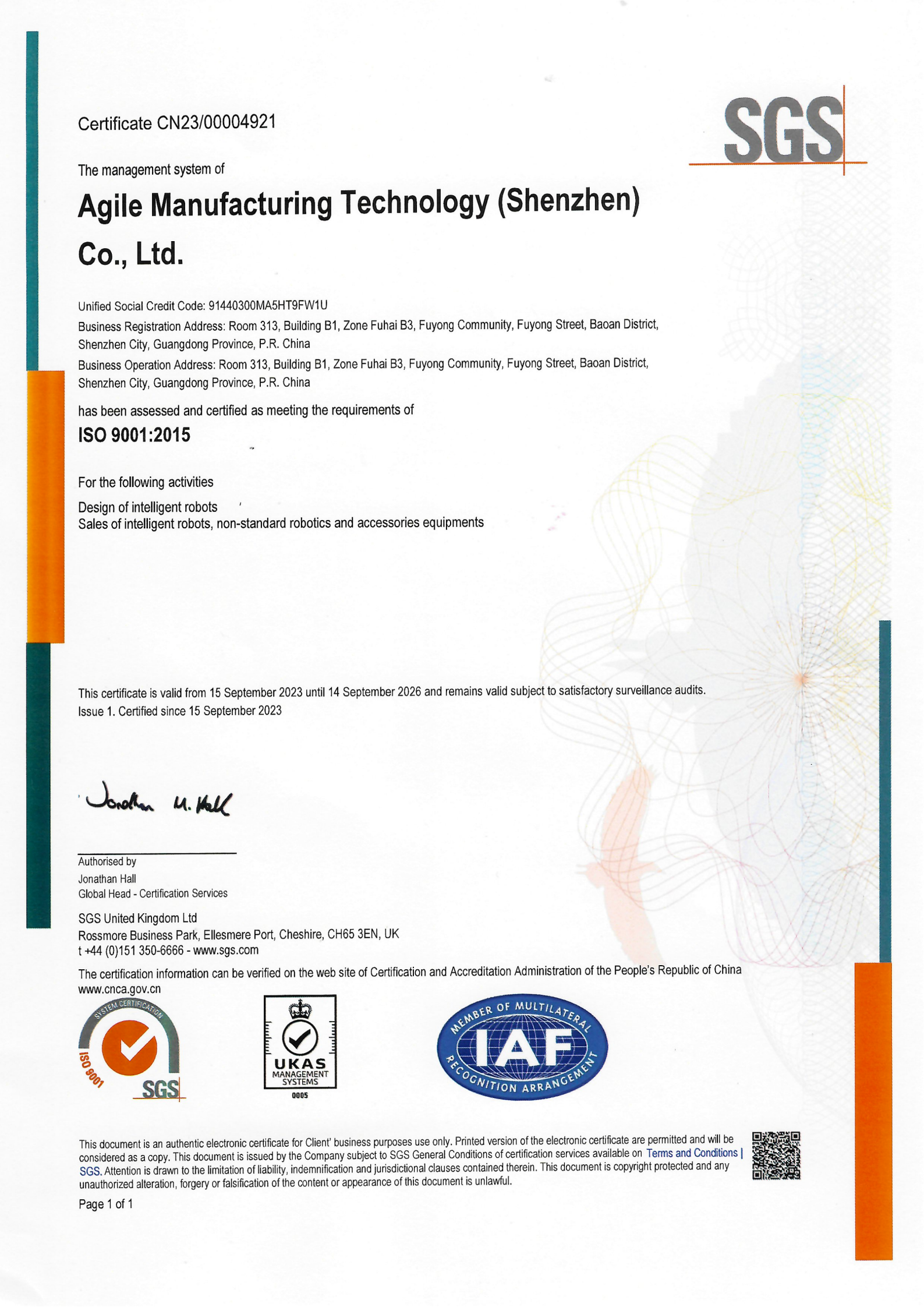 微信图片_20250113165427